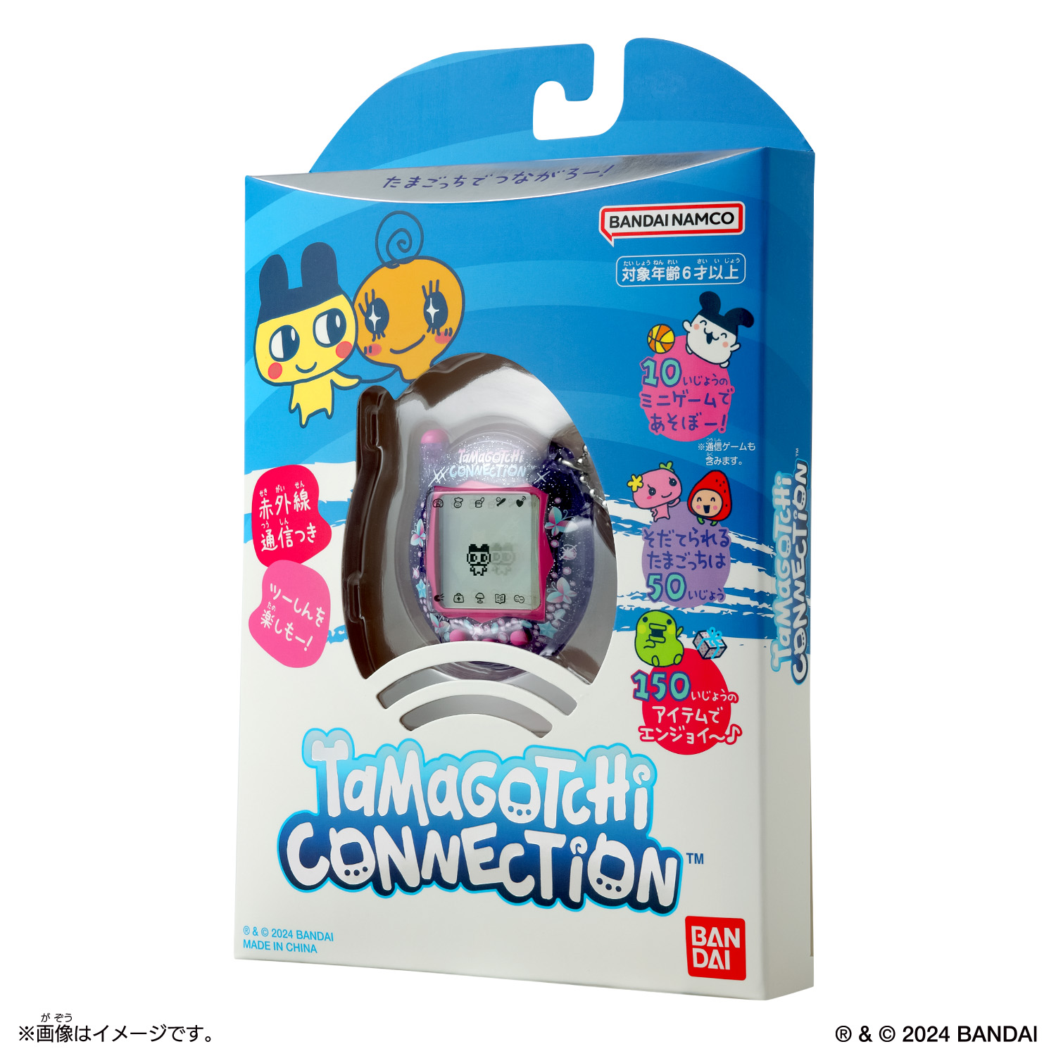 Tamagotchi Connection らいんすとーんぱーぷる PKG